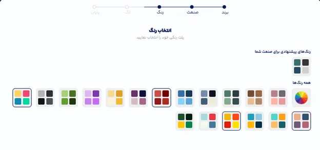 طراحی لوگو تاسیسات